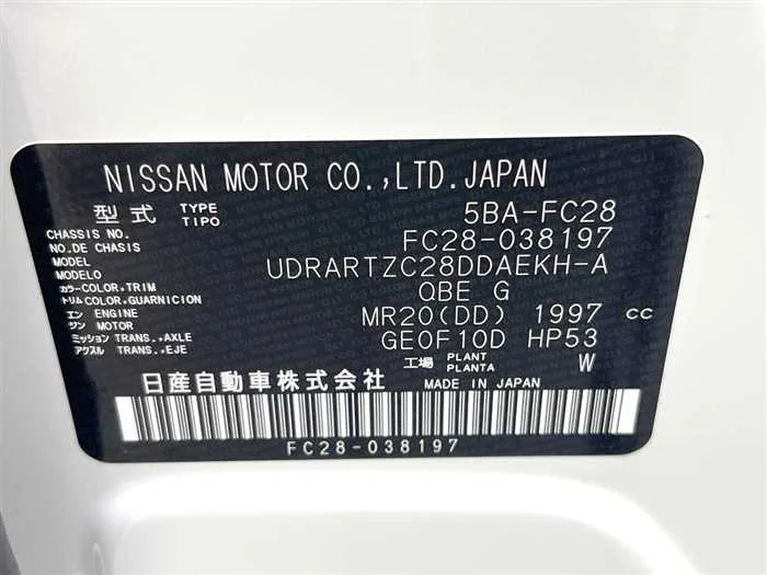 Nissan Serena 2025 — миниатюра 2
