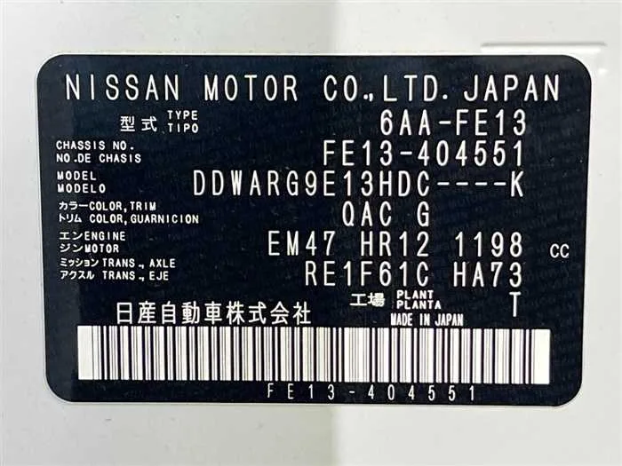 Nissan Nissan Others 2024 — миниатюра 2