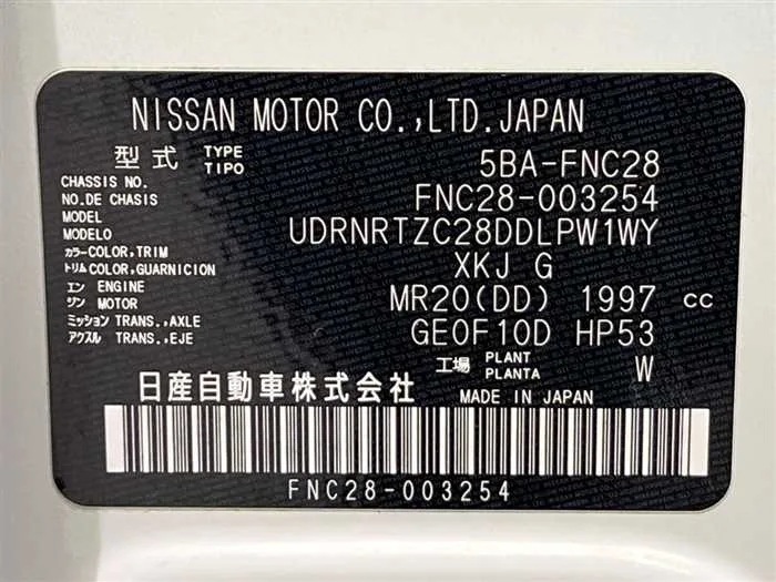 Nissan Serena 2023 — миниатюра 2