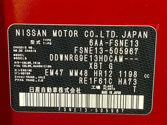 Nissan Nissan Others 2022 — миниатюра 2