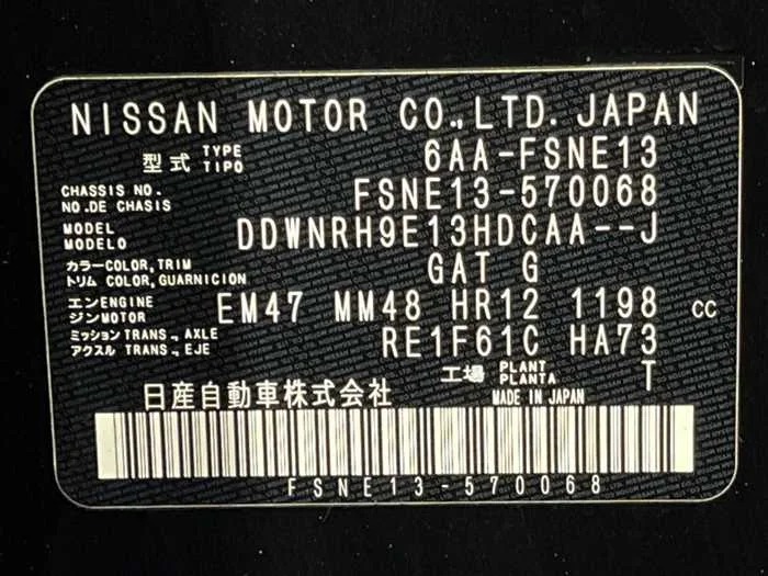 Nissan Nissan Others 2023 — миниатюра 2