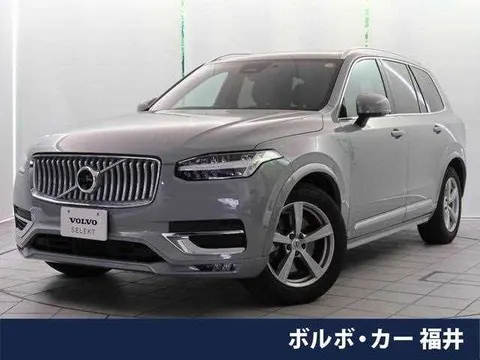 Volvo XC90 2024 купить в Москве