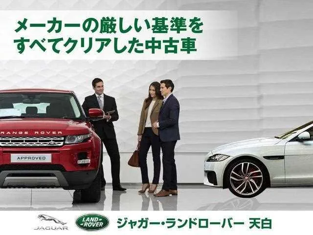 Land Rover Land Rover Others 2024 — миниатюра 4