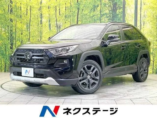 Toyota RAV4 2023 — фото 1, купить с доставкой в Москву