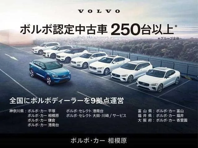 Volvo V60 2025 — миниатюра 3