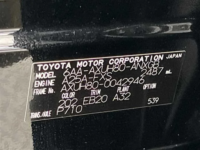 Toyota Harrier Hybrid 2022 — миниатюра 2