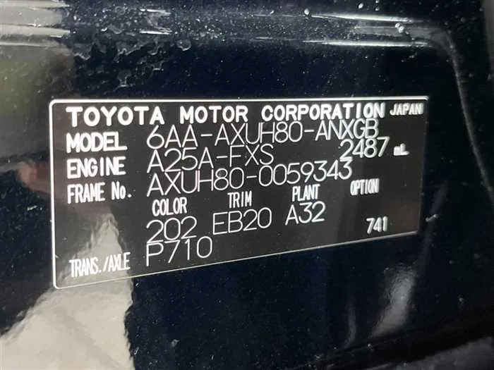 Toyota Harrier Hybrid 2023 — миниатюра 2