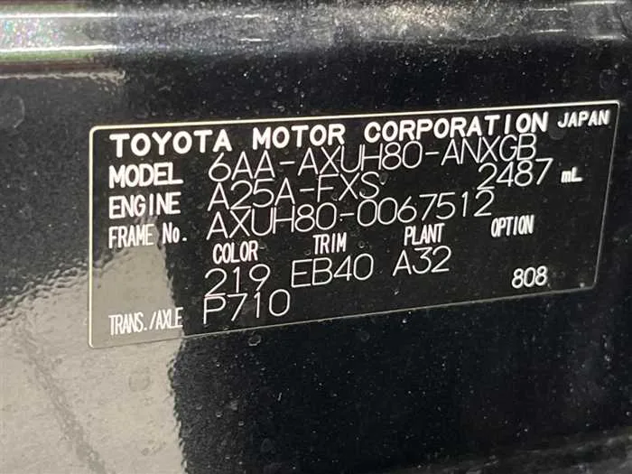 Toyota Harrier Hybrid 2023 — миниатюра 2