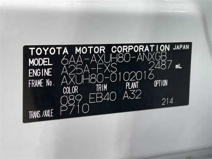 Toyota Harrier Hybrid 2024 — миниатюра 2