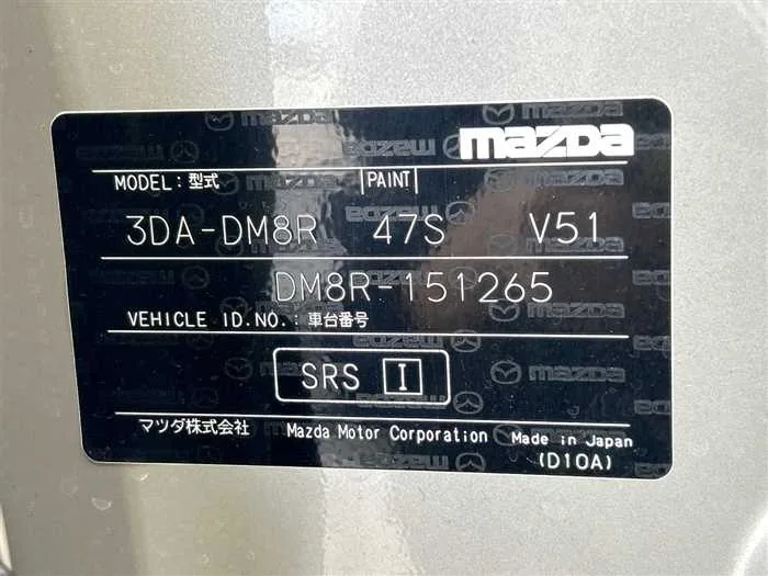 Mazda Mazda Others 2024 — миниатюра 2