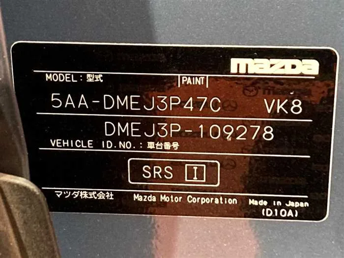 Mazda Mazda Others 2023 — миниатюра 2