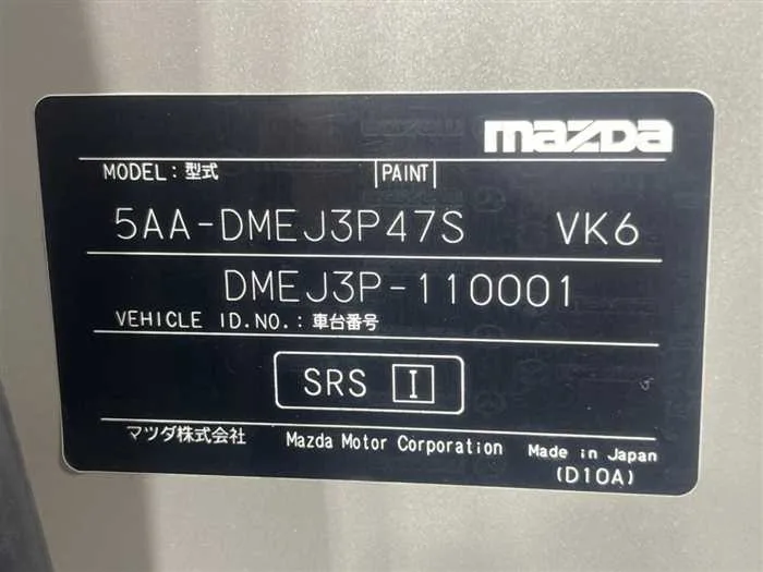 Mazda Mazda Others 2023 — миниатюра 2