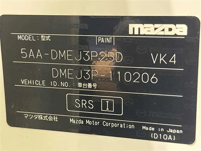 Mazda Mazda Others 2023 — миниатюра 2