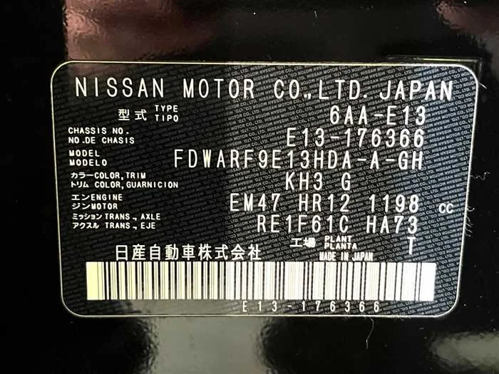 Nissan Note 2023 — миниатюра 2