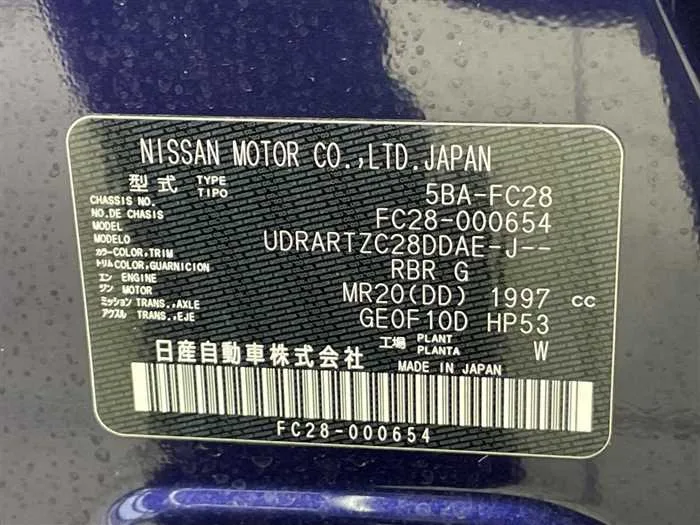 Nissan Serena 2022 — миниатюра 2