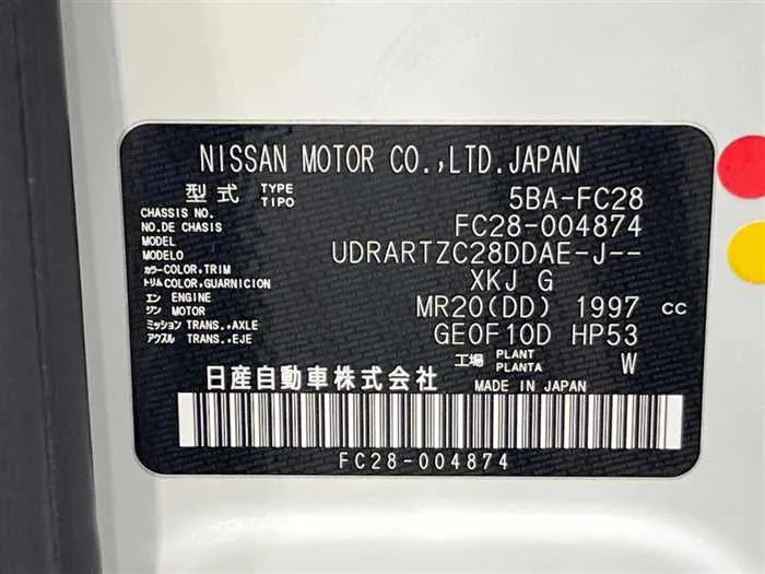 Nissan Serena 2023 — миниатюра 2
