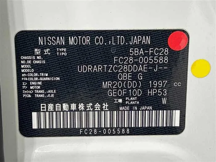 Nissan Serena 2023 — миниатюра 2