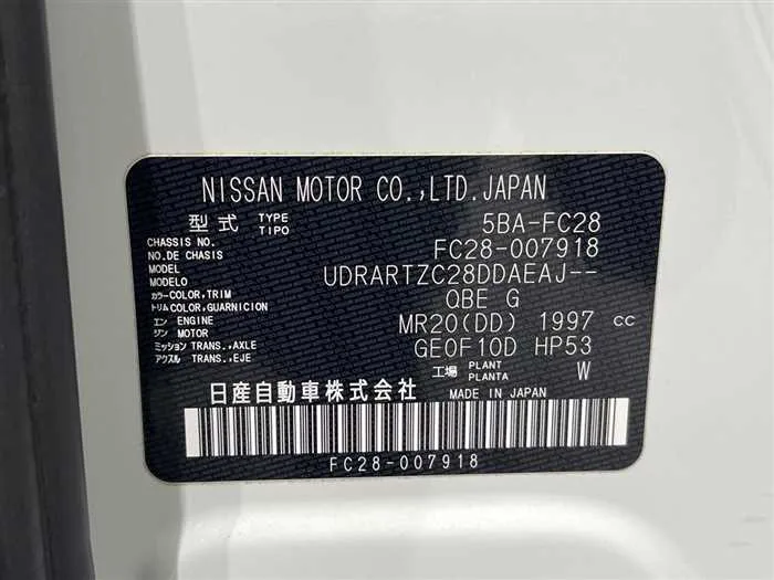 Nissan Serena 2023 — миниатюра 2