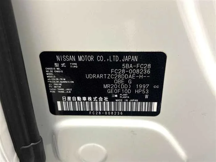 Nissan Serena 2023 — миниатюра 2