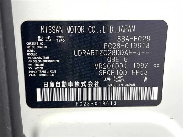 Nissan Serena 2023 — миниатюра 2
