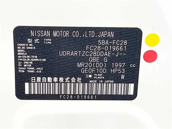 Nissan Serena 2023 — миниатюра 2