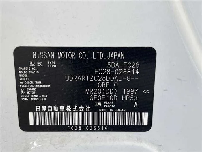 Nissan Serena 2024 — миниатюра 2