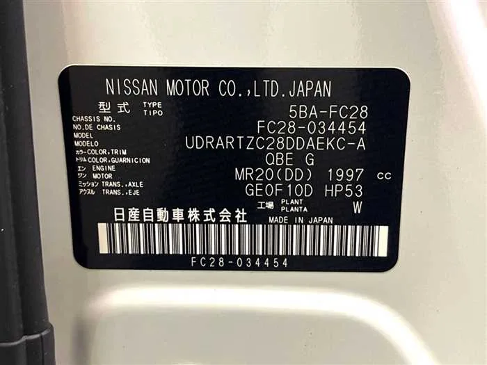 Nissan Serena 2025 — миниатюра 2