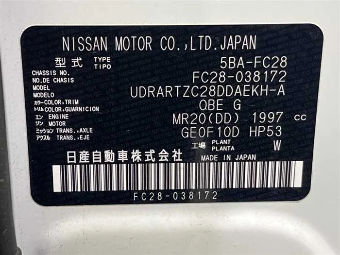 Nissan Serena 2025 — миниатюра 2