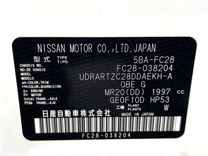 Nissan Serena 2025 — миниатюра 2