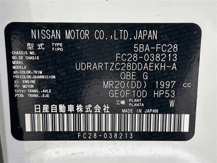 Nissan Serena 2025 — миниатюра 2