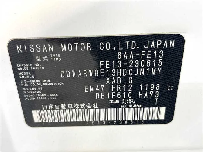 Nissan Nissan Others 2022 — миниатюра 2