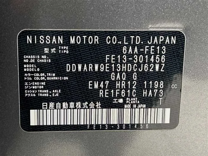 Nissan Nissan Others 2023 — миниатюра 2