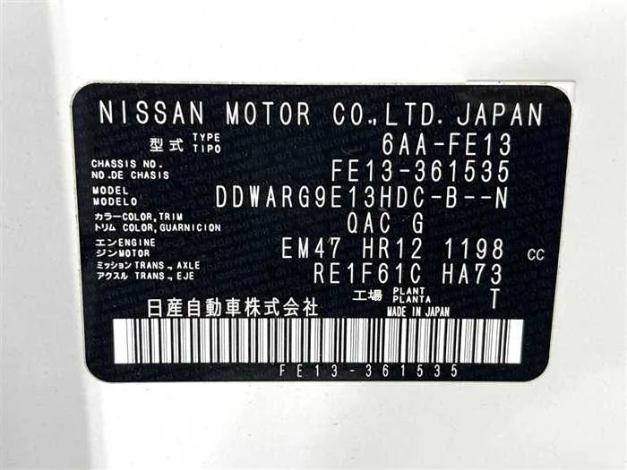 Nissan Nissan Others 2024 — миниатюра 2