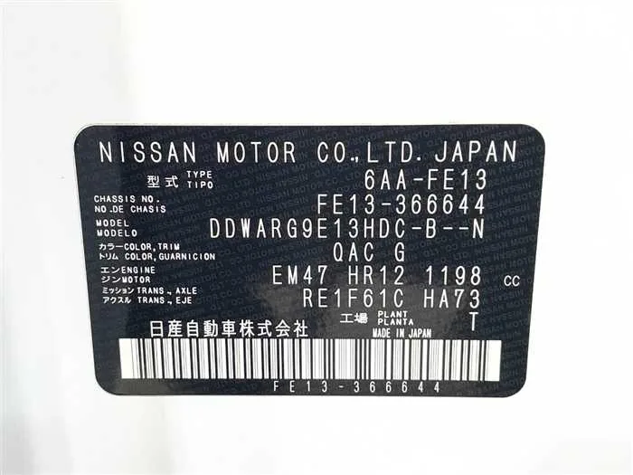Nissan Nissan Others 2024 — миниатюра 2