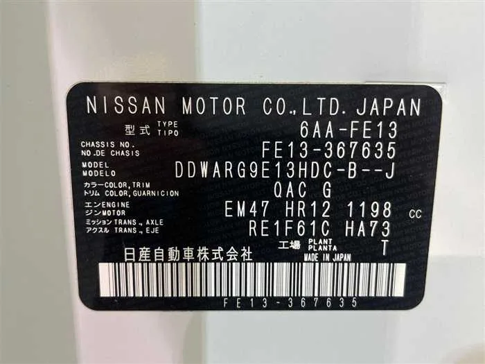 Nissan Nissan Others 2024 — миниатюра 2