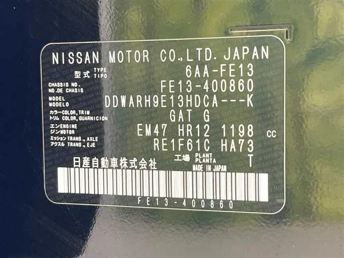Nissan Nissan Others 2024 — миниатюра 2