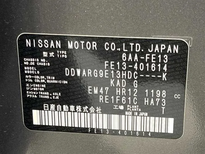 Nissan Nissan Others 2024 — миниатюра 2