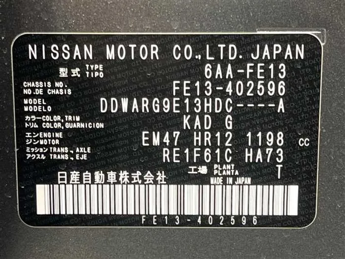 Nissan Nissan Others 2024 — миниатюра 2