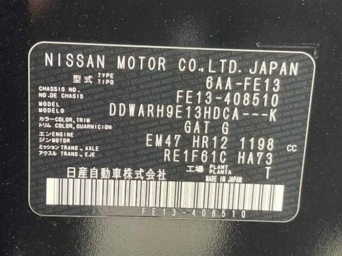 Nissan Nissan Others 2024 — миниатюра 2
