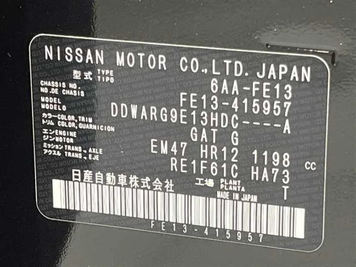 Nissan Nissan Others 2024 — миниатюра 2