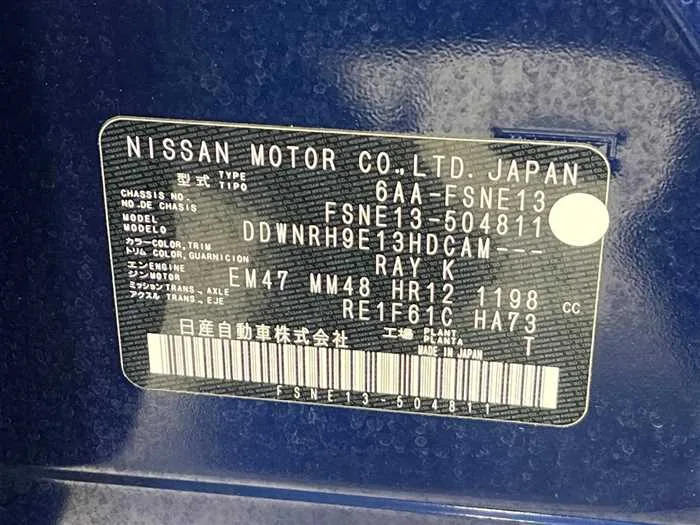 Nissan Nissan Others 2022 — миниатюра 2
