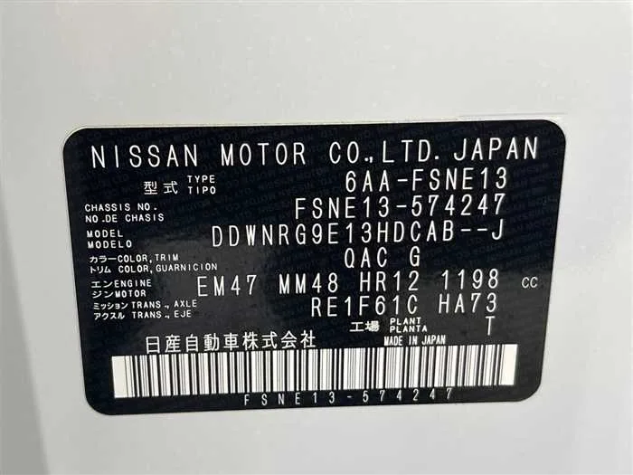 Nissan Nissan Others 2023 — миниатюра 2