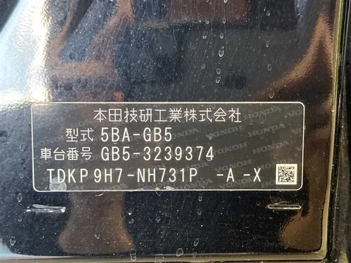 Honda Freed 2024 — миниатюра 2