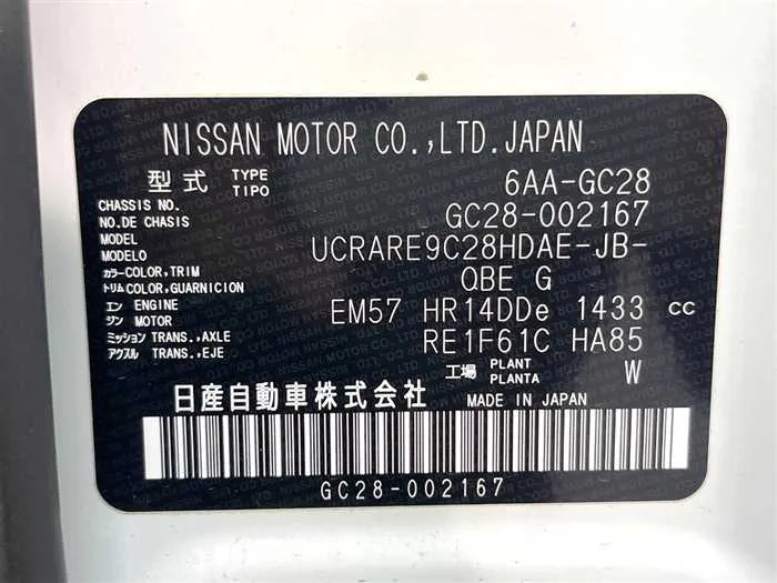 Nissan Serena 2023 — миниатюра 2