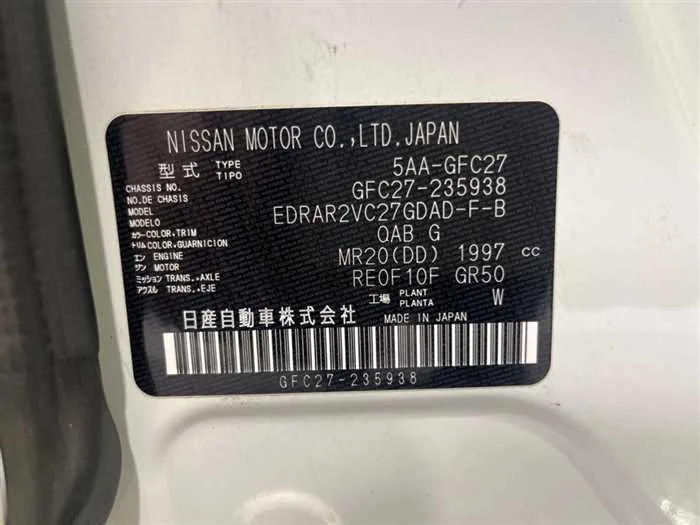 Nissan Serena 2022 — миниатюра 2