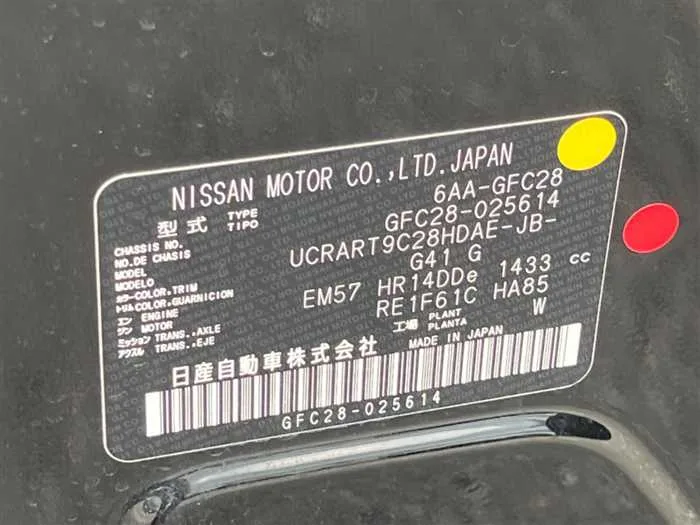 Nissan Serena 2023 — миниатюра 2