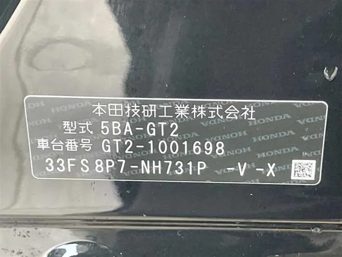 Honda Freed 2024 — миниатюра 2