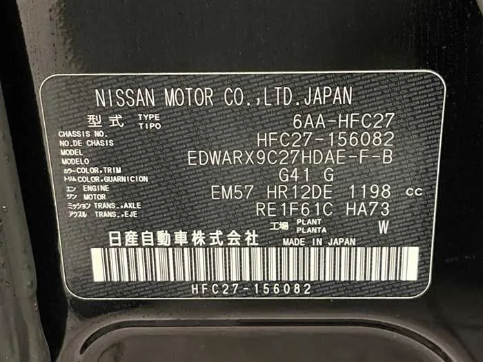 Nissan Serena 2022 — миниатюра 2