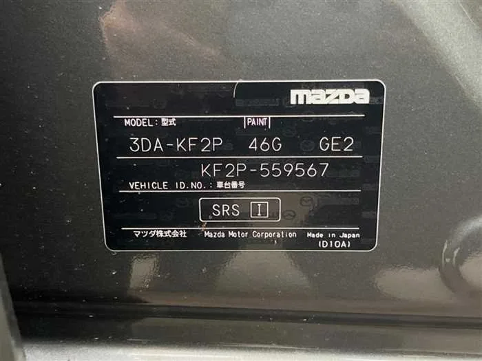Mazda CX-5 2023 — миниатюра 2