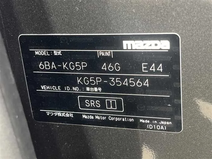 Mazda CX-8 2023 — миниатюра 2